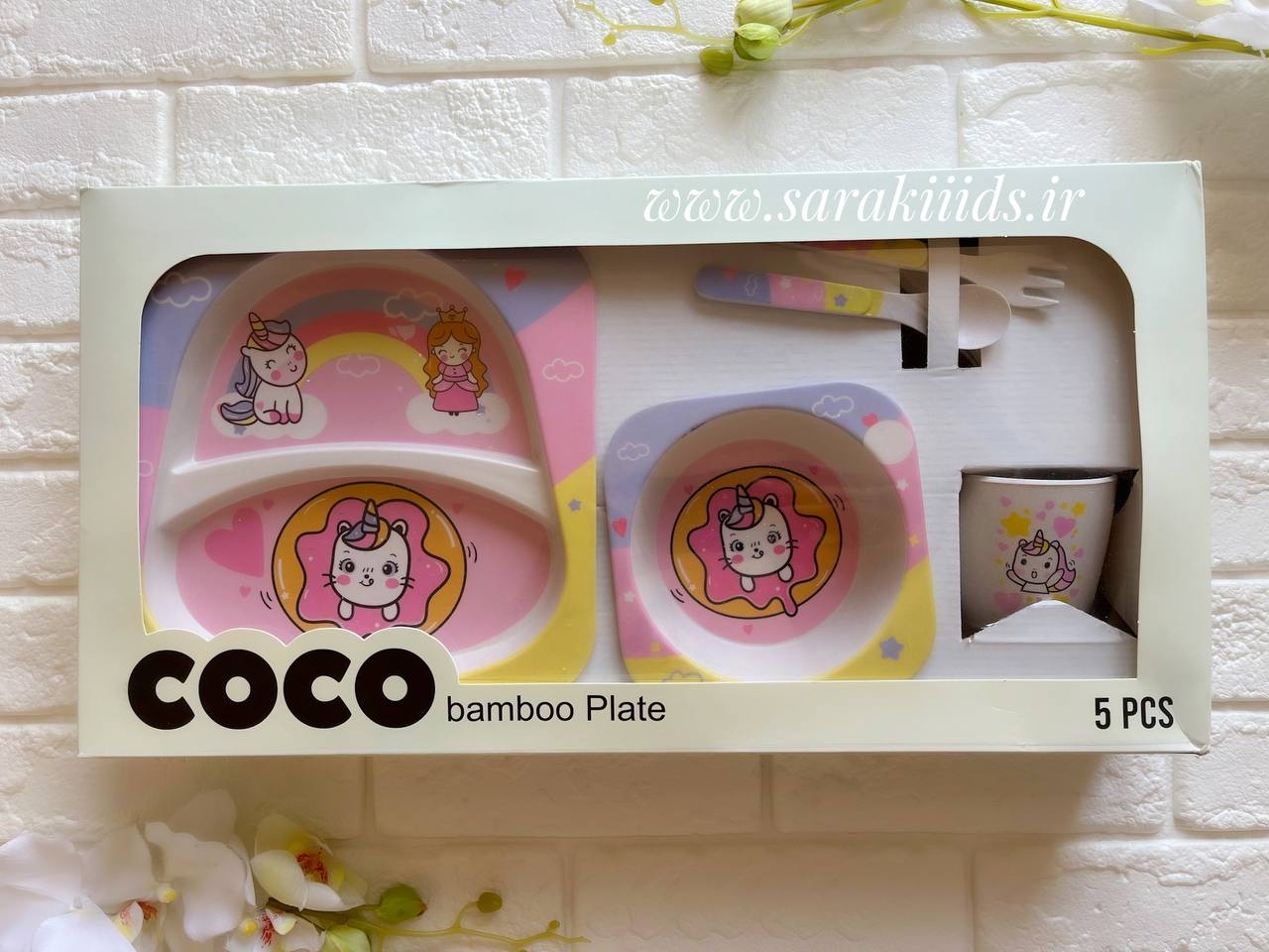 1991.5 سرویس غذاخوری پنج تکه کوکو Coco - تصویر 1