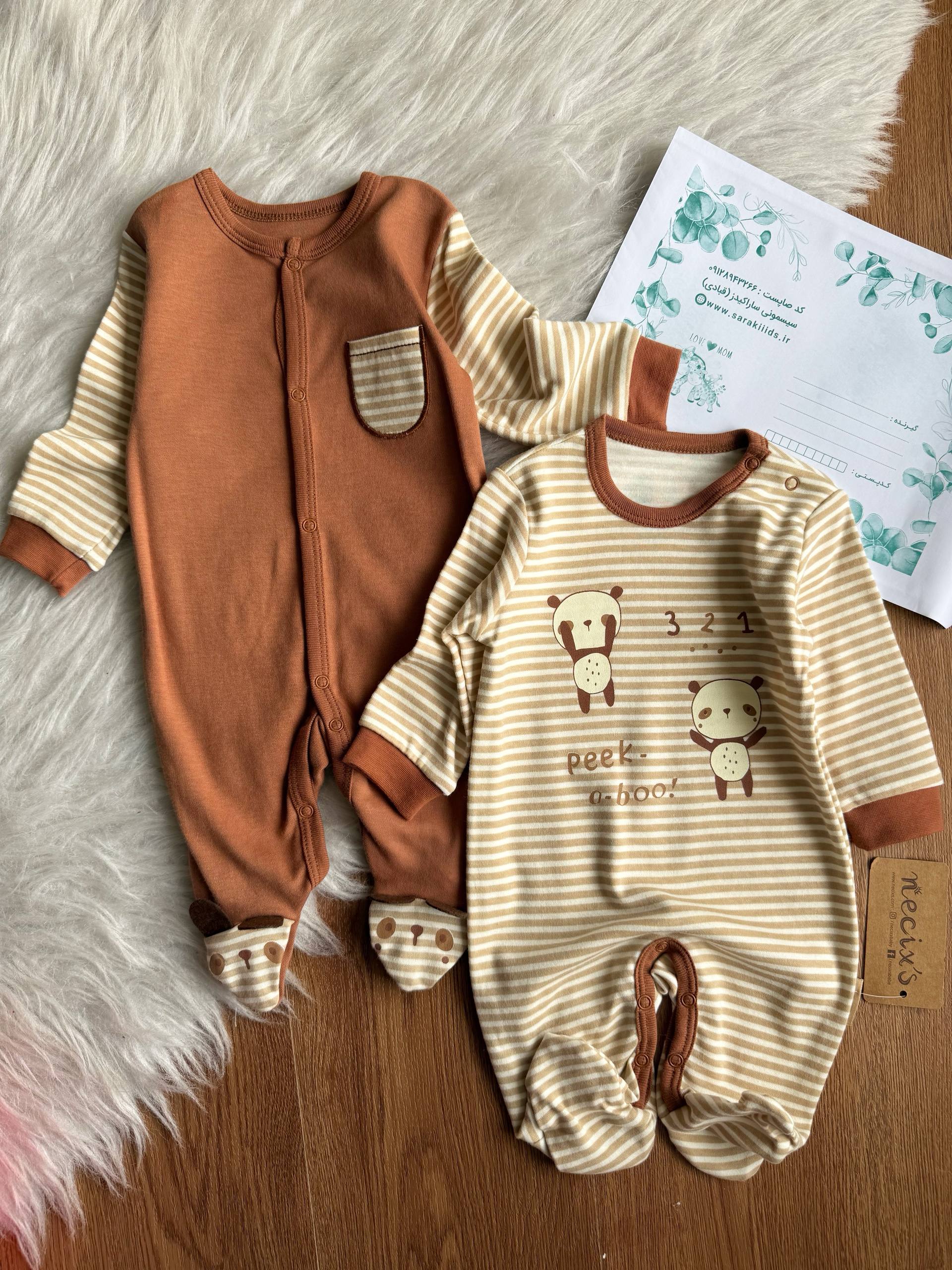 3032 سرهم تمام فصل طرح پاندا کوچولو🥰 - Image 1