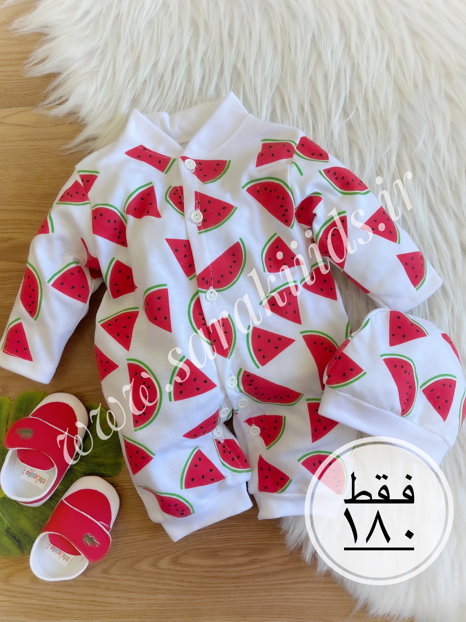 IMG_4234 سرهمی نوزادی نخی اقتصادی هندوانه - تصویر 1