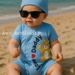 رامپر کلاهدار وارداتی دوستت دارم بابایی😅