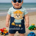 رامپر وارداتی طرح برجسته خرس ماشینی 🤗