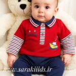 سرهم وارداتی اسپرت🤗طرح قایق