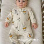 سرهمی نخ پنبه پو‌کوچولو