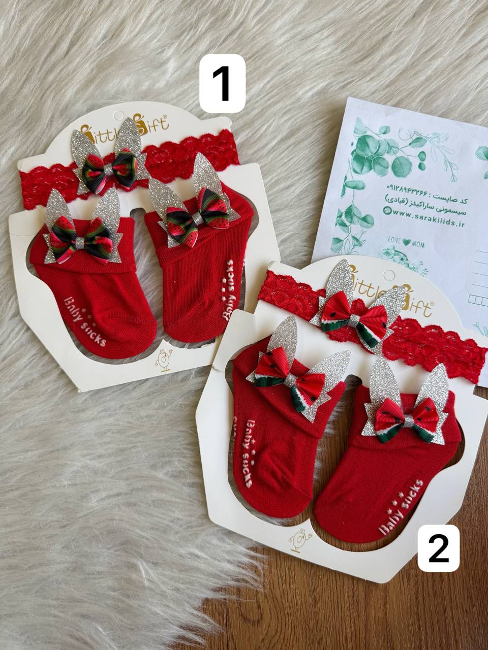 SK13366 پک یلدایی جوراب و هد(در 2 طرح) - Image 1