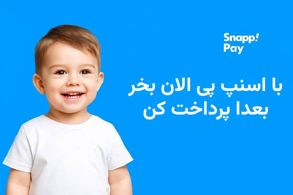 اسنپ پی