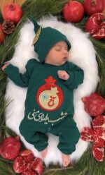 سرهمی کلاهدار و پاپوش دار آخ تو شب یلدای منی🥰ارسال 5 آذر