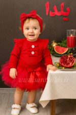 سه تکه دلبر نخ پنبه😍مجلسی - Image 2