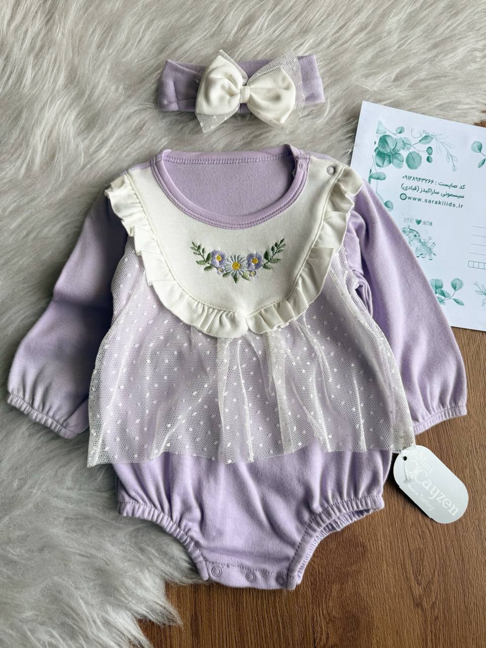 SK11219 دو تکه نخ پنبه مجلسی برند ترک - Image 1