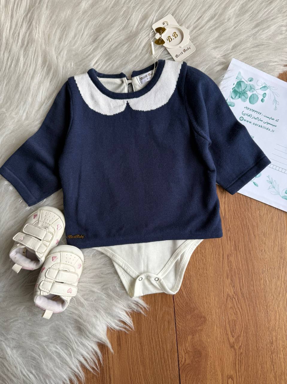 SK48771 بادی ریز بافت وارداتی مجلسی - Image 1