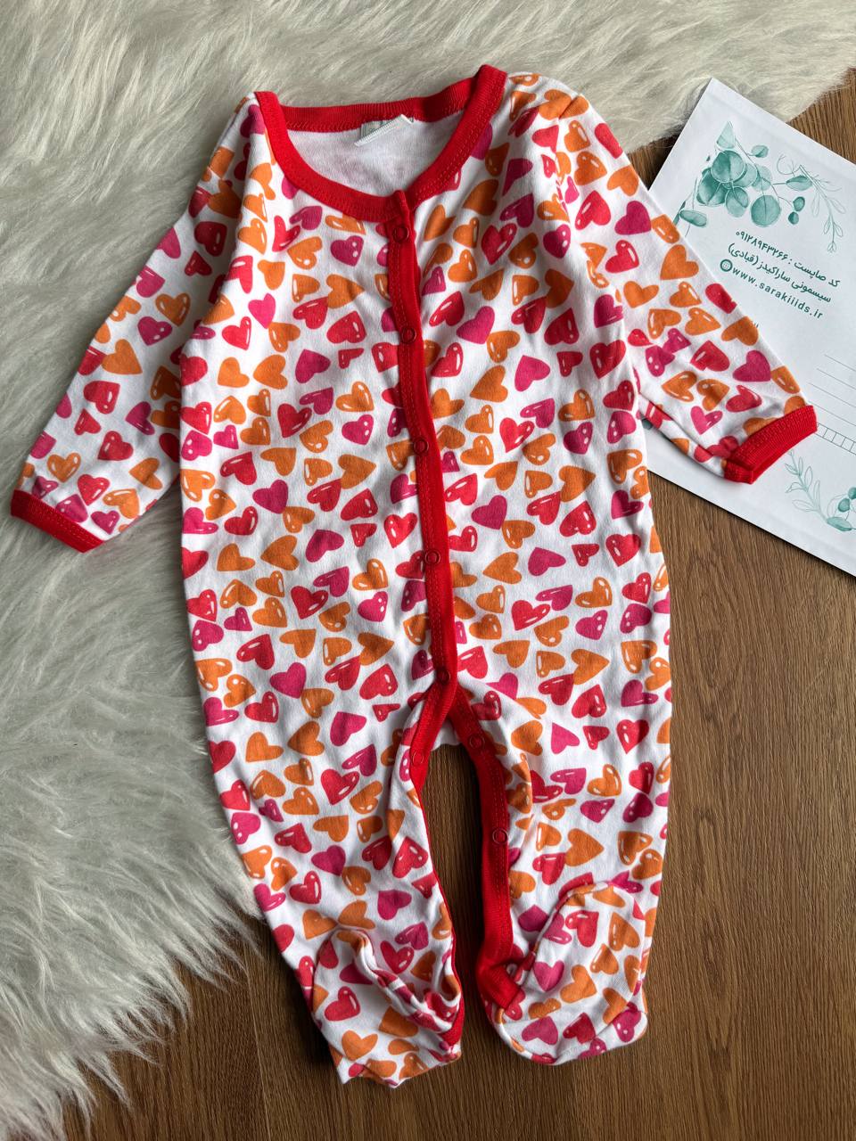 SK57244 سرهم نخ پنبه 🥰طرح قلب - Image 1