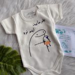 بادی نوزادی پنبه ای آستین کوتاه