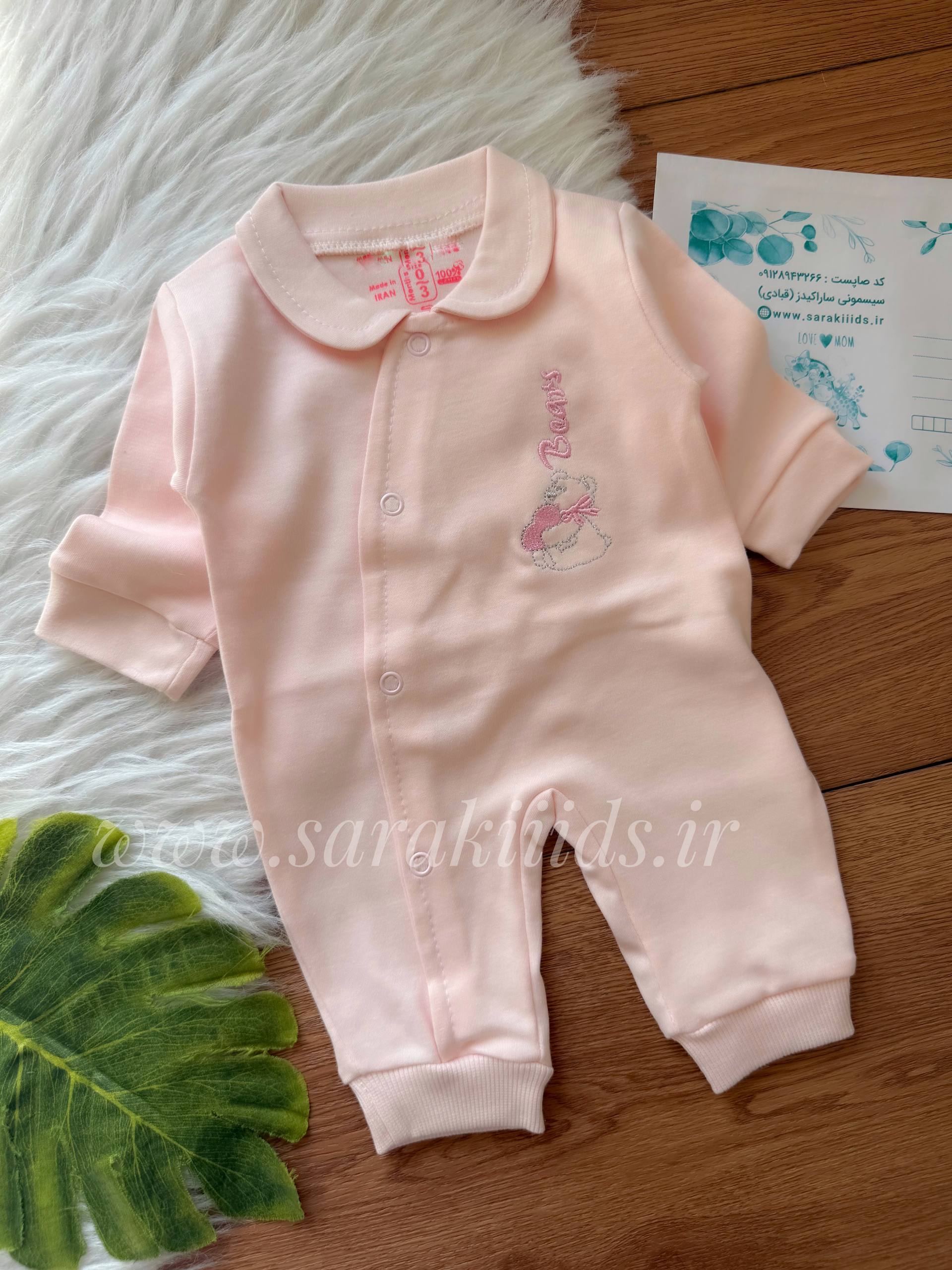 SK57354 سرهمی نخ پنبه گلدوزی طرح تدی - Image 1