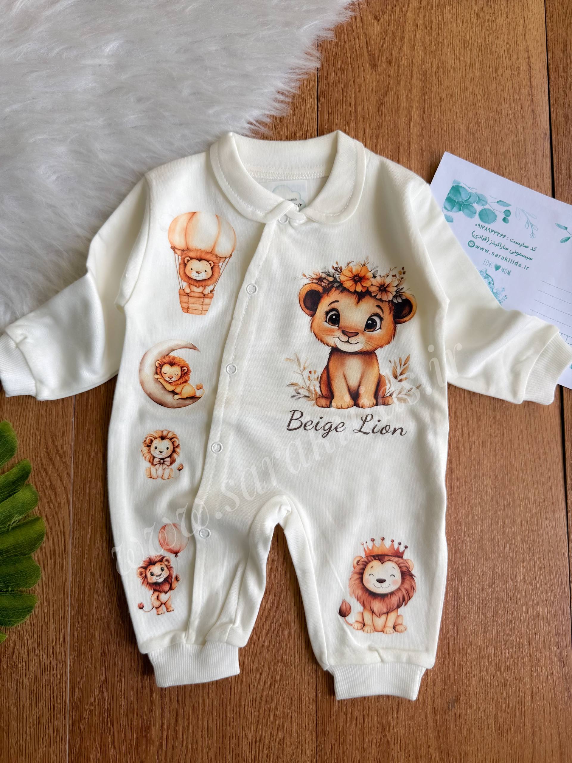 SK58129 سرهمی نخ پنبه طرح شیر کوچولو - Image 1