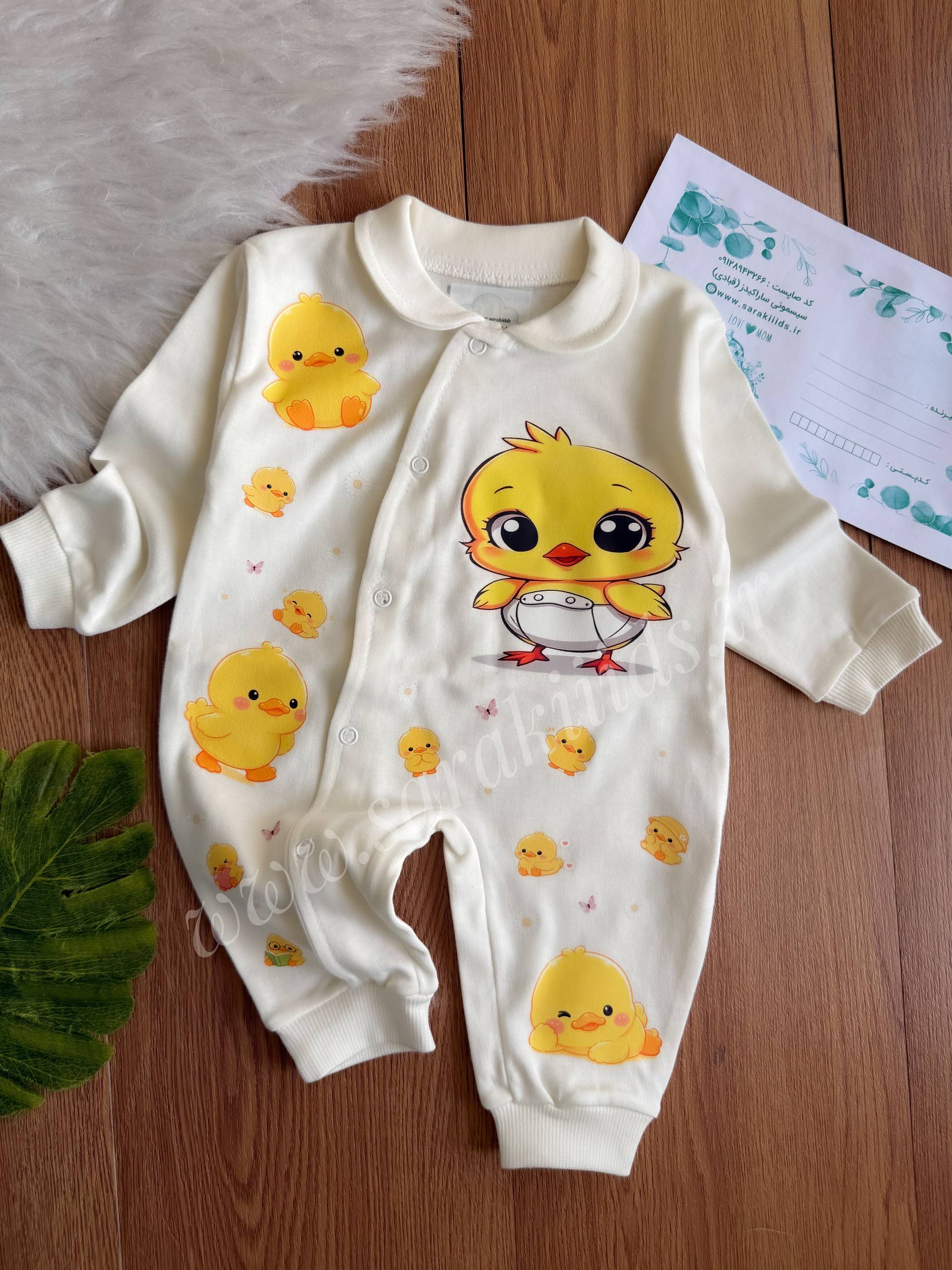 SK77571 سرهمی نخ پنبه جوجک طرح 4 (پوشکدار) - Image 1